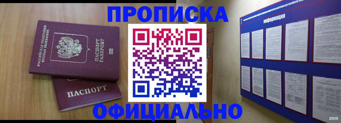временная регистрация госуслуги в Данилове
