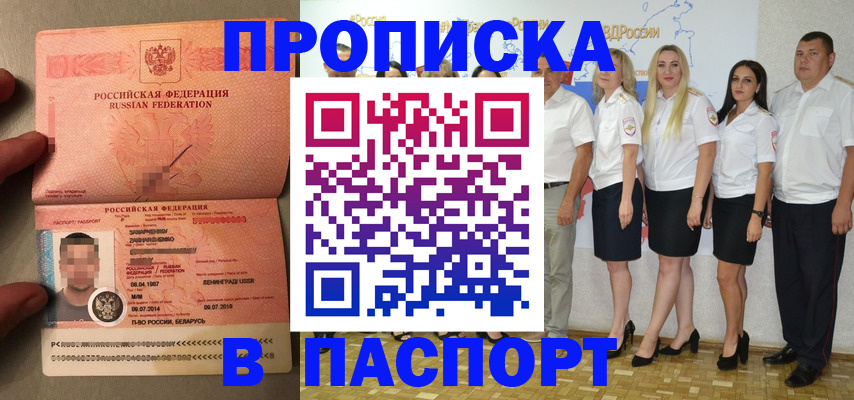 найти адрес прописки в Данилове