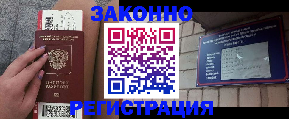 найти адрес прописки в Данилове