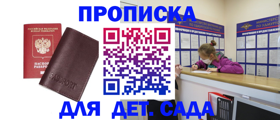 найти адрес прописки в Данилове