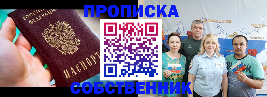 временная регистрация госуслуги в Данилове